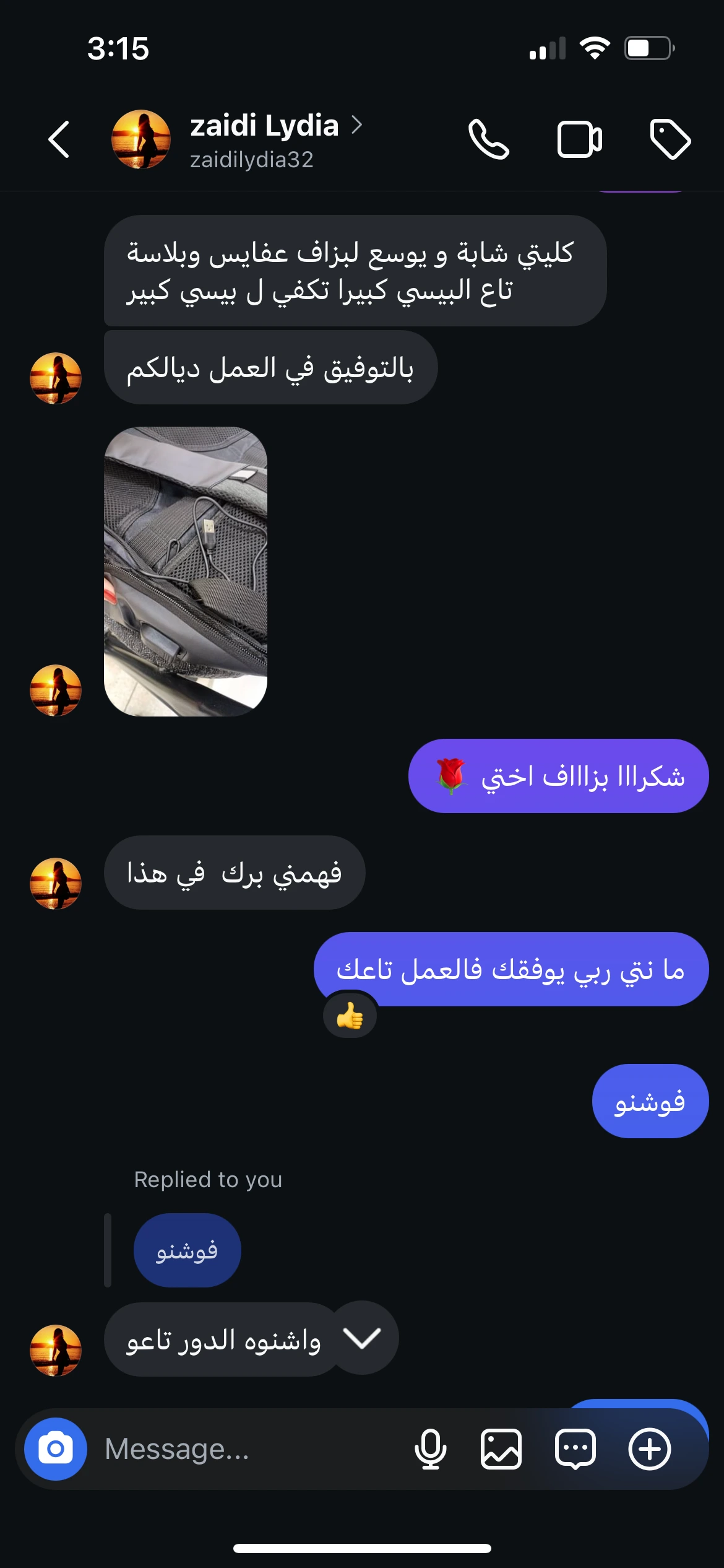 تقييم ممتاز من عميل آخر
